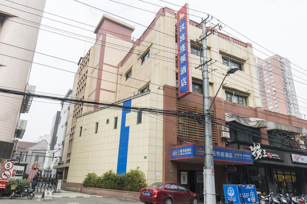 Hanting Hotel Shanghai Jing'An Temple Экстерьер фото
